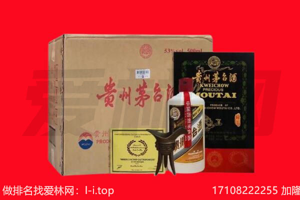 湘西州花垣回收陈年茅台酒