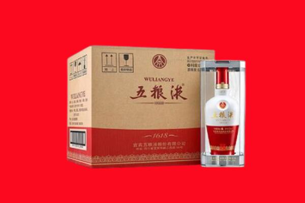 湘西州花垣回收五粮液