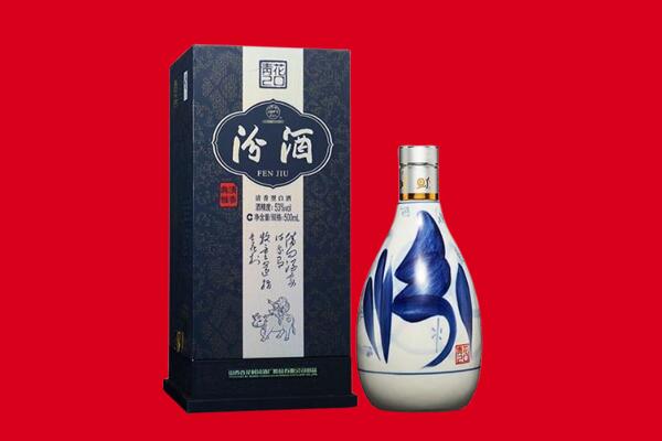 湘西州花垣回收汾酒