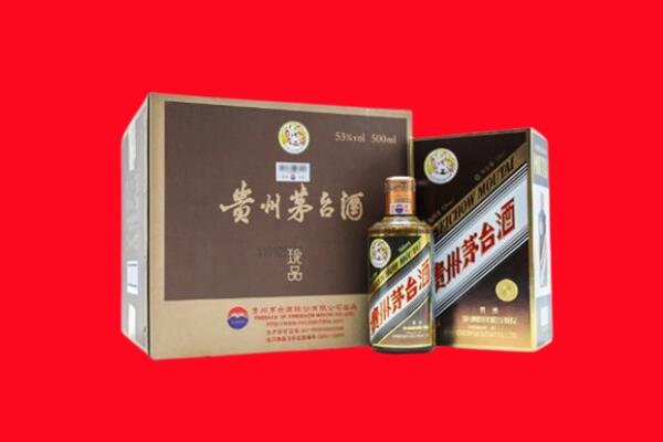湘西州花垣回收50年茅台